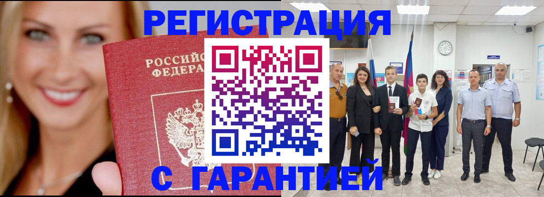 временная регистрация госуслуги в Тихвине