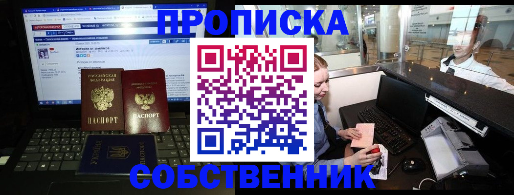 временная регистрация госуслуги в Тихвине